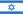עברית